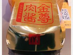 -麦当劳(城西银泰店)
