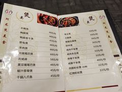 -阿龙酒煲(海宁新苑路店)