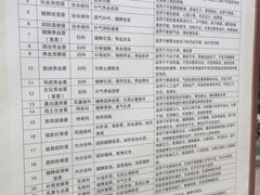 -广州中医药大学第一附属医院(总院)