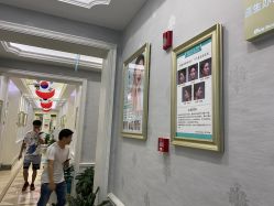 -杭州奥拉克医疗美容门诊部