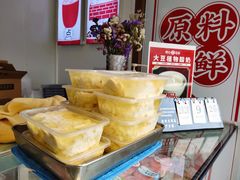 -娘心豆品(方庄店)