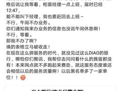 -中国光大银行(上海分行)