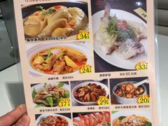 菜单-至潮餐厅精致粤菜·活鲈鱼·走地鸡(珠江新城店)