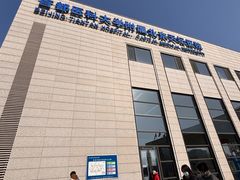 -首都医科大学附属北京天坛医院