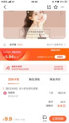 -摩度造型·烫发染发接发