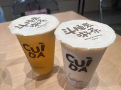 -CUIDA(湾悦城店)