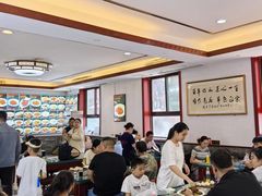 -草包包子铺1937(普利街店)