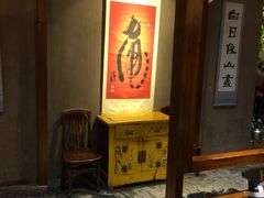 -下杨家青海土火锅(海湖店)