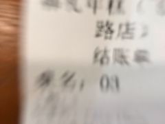 -韩礼年糕(飞虹路店)