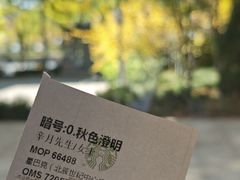 -星巴克(北辰西路店)