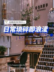 -悦指间美甲美睫