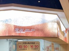 -九毛九西北菜(百信广场店)