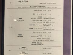 -嘉定凯悦·咖啡厅