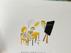 -饭米多蔻中英文绘本馆(苏州美罗店)