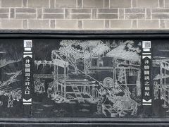 -燊海井