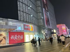 -南京时尚莱迪购物广场(正洪街店)