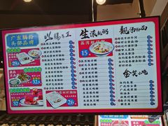 -荔银肠粉·非遗手藝(夫子庙店)