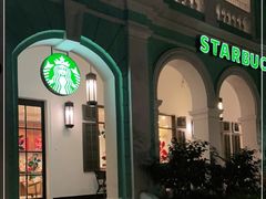 -星巴克臻选(广州沙面店)