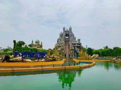 -厦门方特梦幻王国