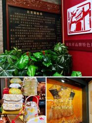 -瑞蚨祥(大栅栏店)