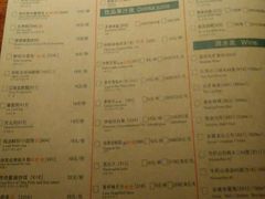 菜单-绿茶餐厅(华联万柳店)