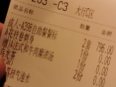 -赤坂亭M9和牛烧肉(世博源店)