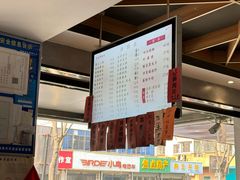 -天天鲜面馆(衡山路店)