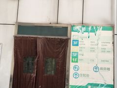 -中国中医科学院望京医院(院本部)