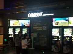 -万达影城(蜀都万达广场IMAX店)