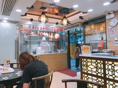 -丽的面家(多宝路店)