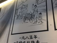 -景芳周大姐(国大城市广场店)
