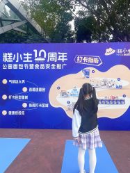-福州儿童公园