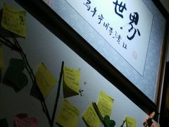 -一叶一世界•素食餐厅(环球中心店)