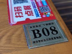 -永安鱼庄·镇江菜(三店纬五路店)