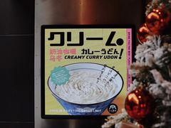 -火山屋台(新街口创始店)