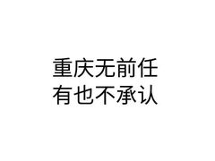 -乡村基(北部新区泰山大道餐厅)