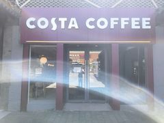 -COSTA COFFEE(新奥购物中心店)