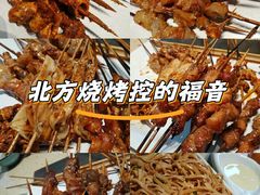 -延边烧烤•8年匠心(秦皇岛总店)