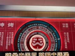 -塔斯汀中国汉堡(白云京溪地铁站店)