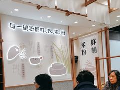 -小满手工粉(上海品尊国际店)