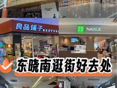 -海珠新都荟城光荟(海珠店)