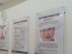-聊城口腔医院