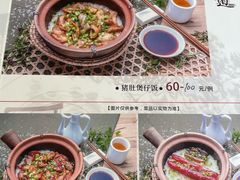 -红星光发煲仔饭(文海店)