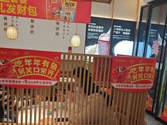-老娘舅(吴山路店)