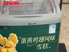 -新白鹿餐厅(银泰西湖文化广场店)