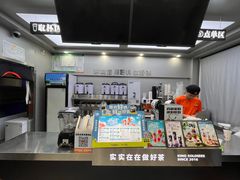 大堂-兵立王鲜果茶·奶茶(马家巷一店)
