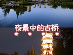 -桃花岛公园