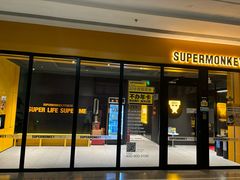 -超级猩猩健身·团课(国贸店)