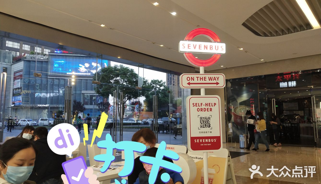 点了单之后等了几分钟，因为是现做嘛！