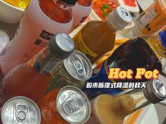 -海底捞火锅(万象城店)